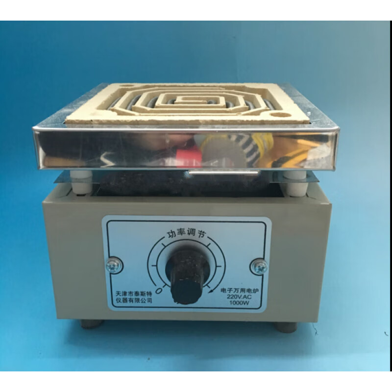 單聯可調萬用電爐 2000w 調溫電子電爐2kw 實驗室用