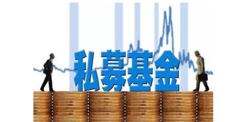 私募基金產(chǎn)品備案流程與時間解析 合規(guī)運作的關(guān)鍵一步